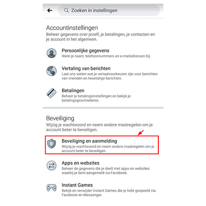 beveiliging en aanmelding-min beveiliging en aanmelding