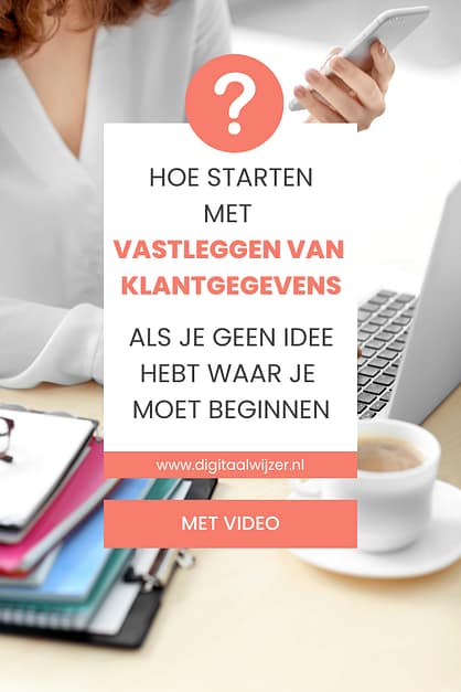 hoe starten met vastleggen van klantgegevens als je geen idee hebt waar je moet beginnen hoe starten met vastleggen van klantgegevens als je geen idee hebt waar je moet beginnen